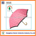 Cheap Baby Umbrella For Sell